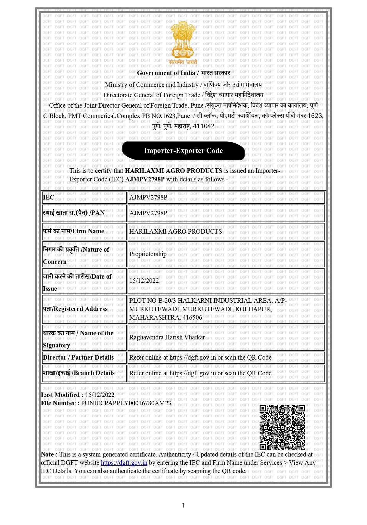 Import Export Code certificate